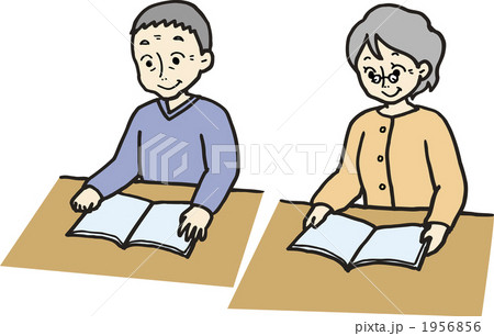 読書・勉強 1956856