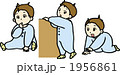 赤ちゃん 1956861