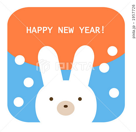 新年うさぎ 1957726