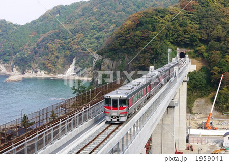 新餘部鉄橋を渡る特急はまかぜ新型車両 1959041