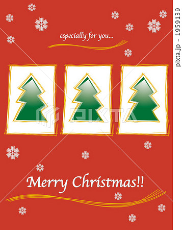 Merry Christmas!! 1959139