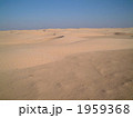サハラ砂漠 1959368