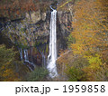 華厳の滝 1959858