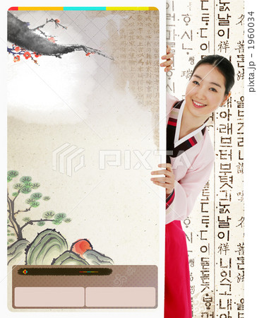 新年/女性_k_479989  1960034