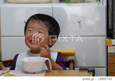 笑顔で食事 1960745