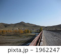 Mongolia 1962247