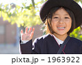 幼稚園へ 1963922