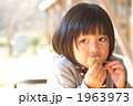 昼食 1963973