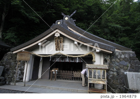 戸隠神社の本社である奧社 1964879