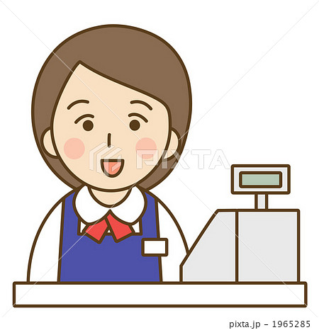 レジ員 1965285