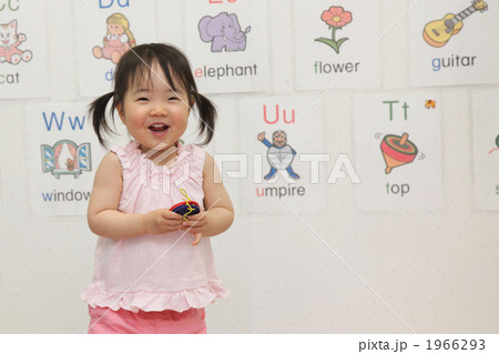 英会話教室 英会話教室 1966293