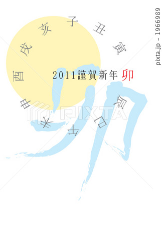 シンプル年賀(縦) シンプル年賀(縦) 1966989