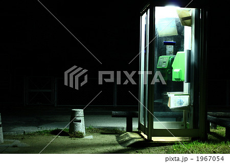 公衆電話 電話ボックス テレフォンの写真素材