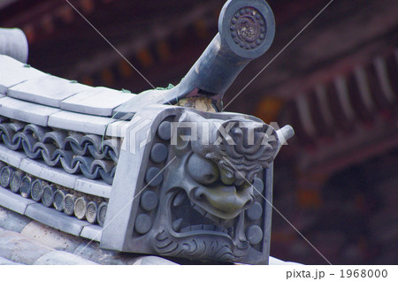 鬼瓦 鬼瓦 1968000