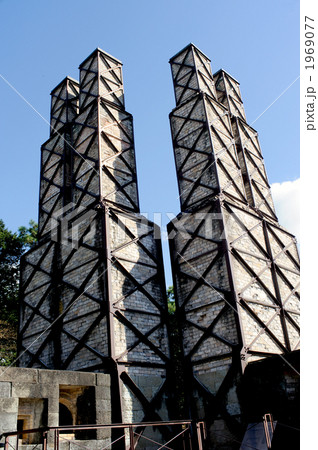 韮山反射炉 韮山反射炉 1969077