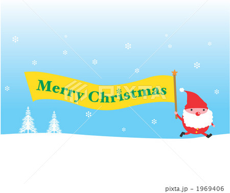 サンタ旗バック 1969406