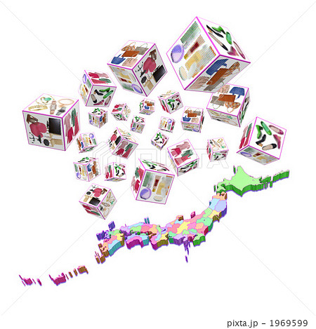 ホームページ・ネットショップがいっぱい 1969599