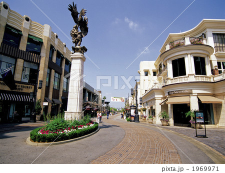 ザ・グローブショッピングセンター ザ・グローブショッピングセンター 1969971