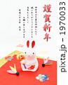 干支・卯赤04◆年賀状3 1970033