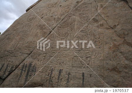 金剛界五仏の磨崖仏 1970537