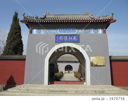 中国 河北省 張飛廟  1970756