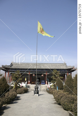 中国 河北省 張飛廟 中国 河北省 張飛廟 1970759