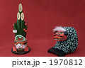 1970812