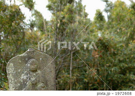 石仏の道 1972608