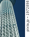 東京スカイツリー 1972898