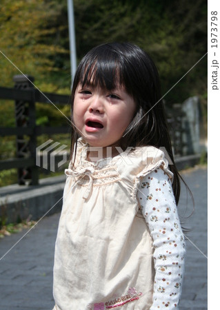 半泣きの女の子 半泣きの女の子 1973798