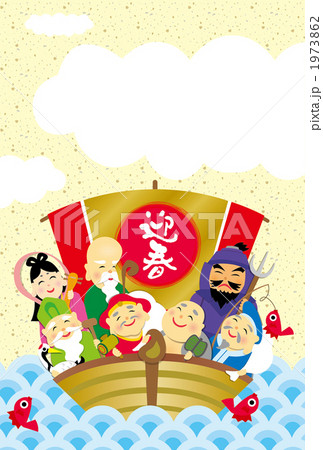 七福神 七福神 1973862