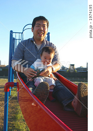 親子で滑り台 1974195