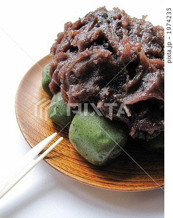 草団子 草団子 1974235