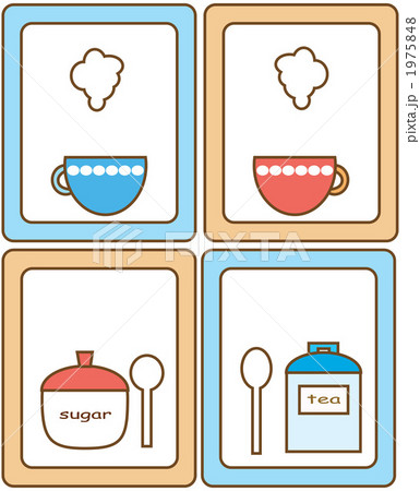 ティータイム 1975848