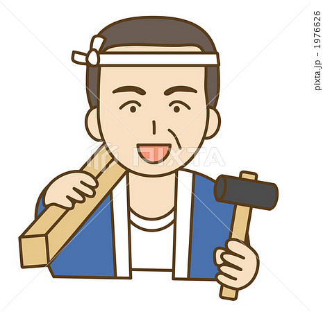大工さん 1976626