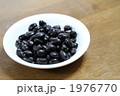 黒豆 1976770