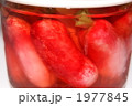 1977845