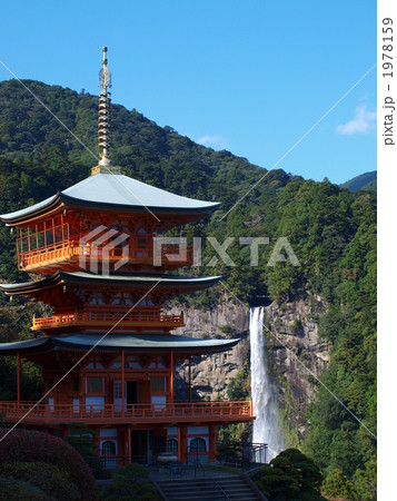 那智の滝 那智の滝 1978159