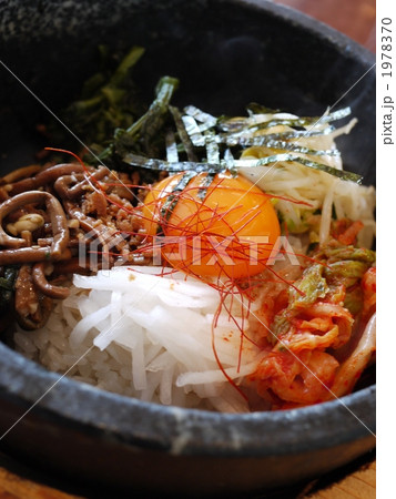 石焼ビビンバ 1978370