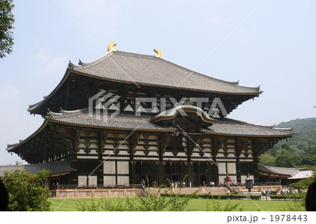 東大寺大仏殿 東大寺大仏殿 1978443