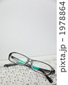 黒縁メガネとキーボード(縦) 1978864