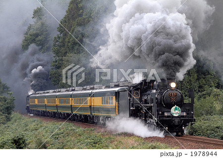 ＳＬやまぐちなにわ号 1978944