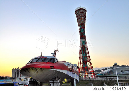 テクノスーパーライナー「疾風」TSL-Fとポートタワー 1978950