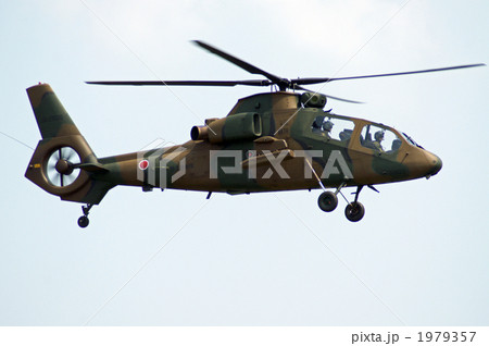 OH-1 OH-1 1979357