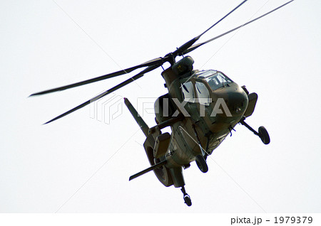 OH-1 OH-1 1979379