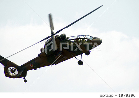 OH-1 OH-1 1979396