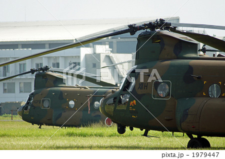 大型輸送用ヘリCH-47J 大型輸送用ヘリCH-47J 1979447