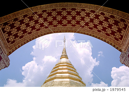 Wat Phrathat Doi Suthep 1979545