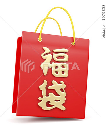 福袋 福袋 1979858