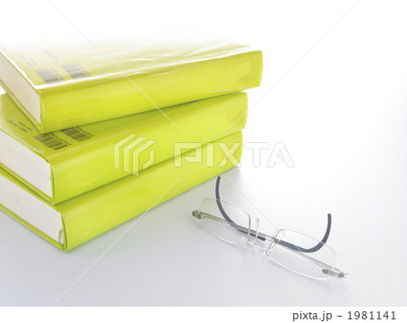 本とメガネ 1981141